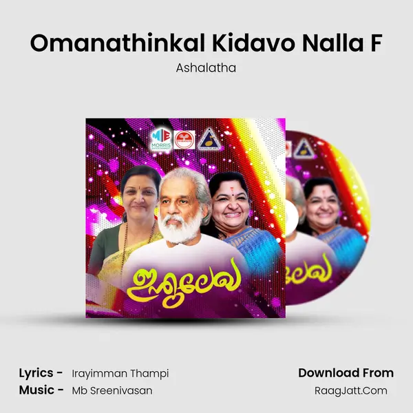 Omanathinkal Kidavo Nalla F Song mp3 | Ashalatha