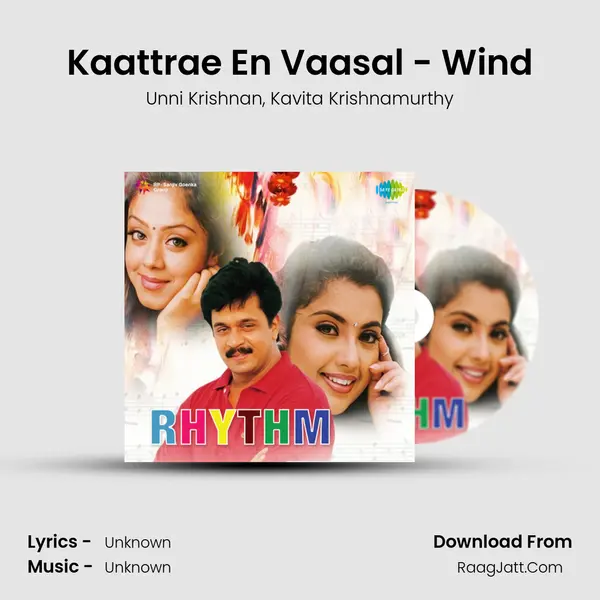 Kaattrae En Vaasal - Wind Song mp3 | Unni Krishnan