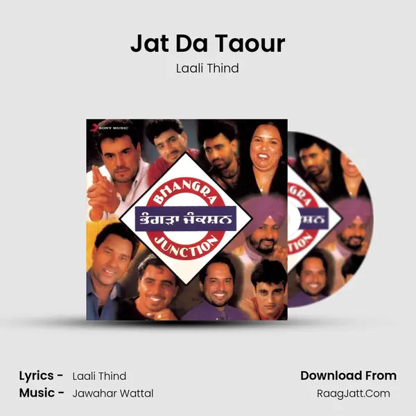 Jat Da Taour Song mp3 | Laali Thind