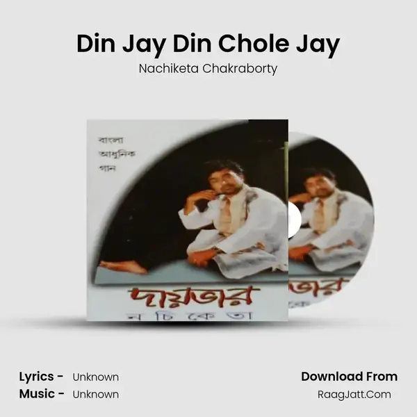 Din Jay Din Chole Jay Song mp3 | Nachiketa Chakraborty