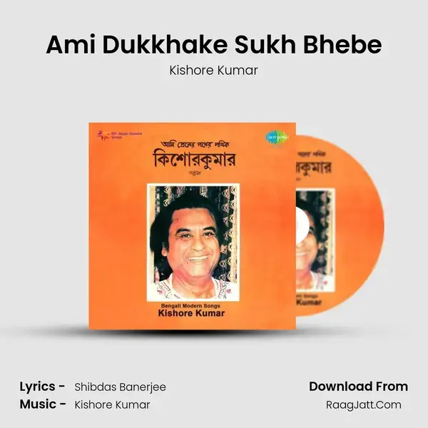 Ami Dukkhake Sukh Bhebe Song mp3 | Kishore Kumar