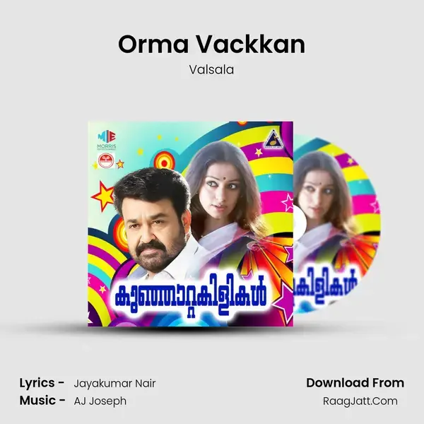 Orma Vackkan mp3 song