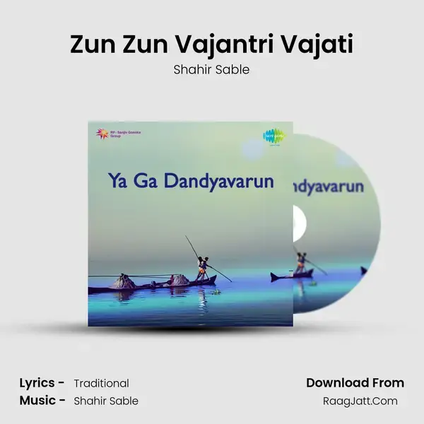 Zun Zun Vajantri Vajati mp3 song