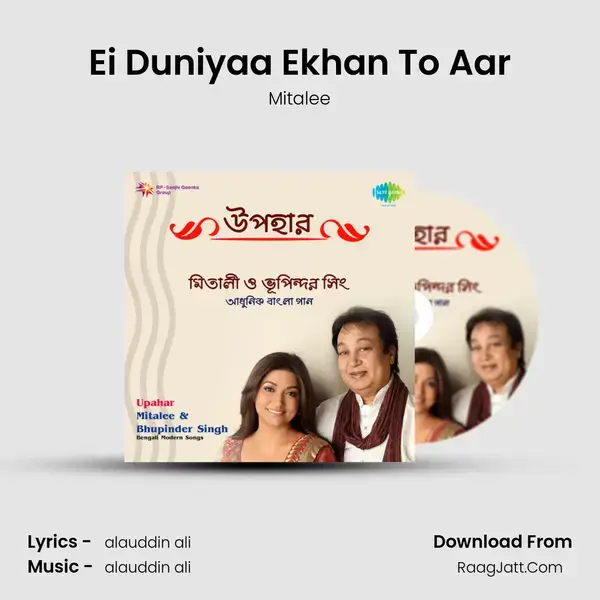 Ei Duniyaa Ekhan To Aar Song mp3 | Mitalee