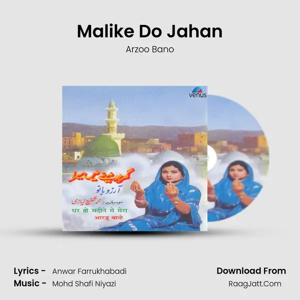 Malike Do Jahan Song mp3 | Arzoo Bano