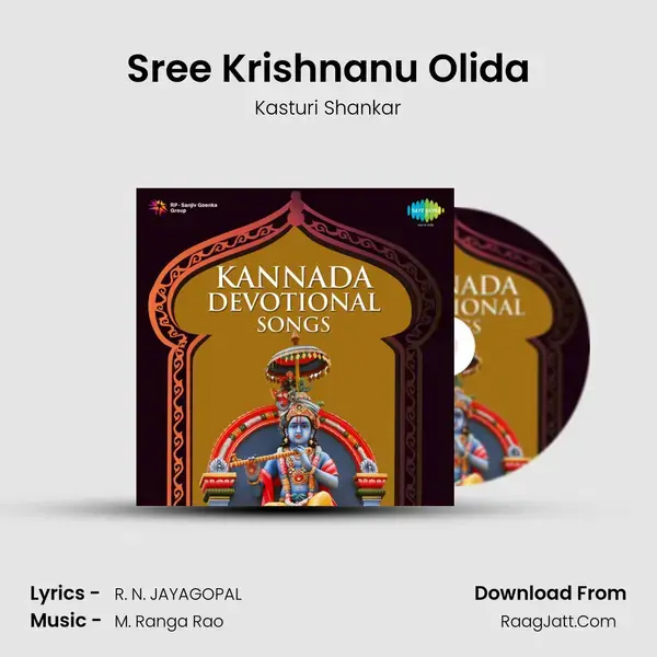 Sree Krishnanu Olida Song mp3 | Kasturi Shankar