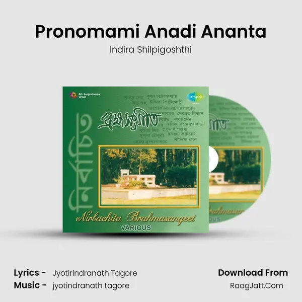 Pronomami Anadi Ananta Song mp3 | Indira Shilpigoshthi