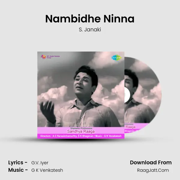 Nambidhe Ninna Song mp3 | S. Janaki