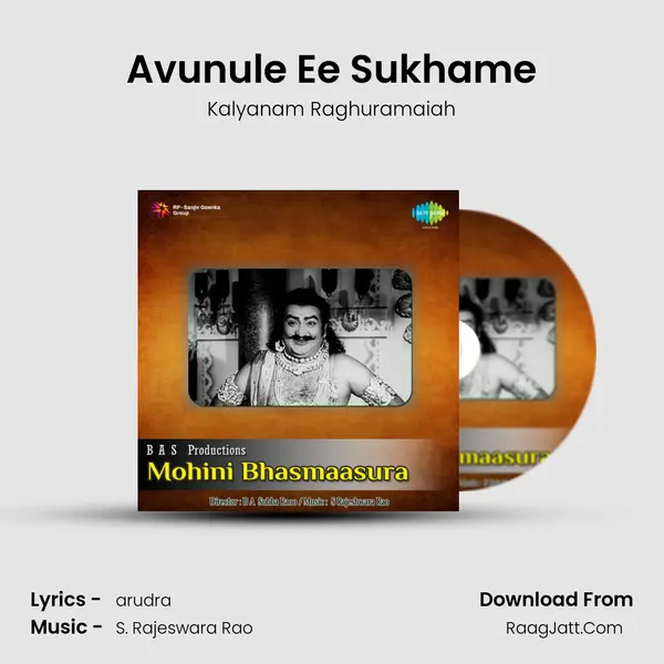 Avunule Ee Sukhame mp3 song