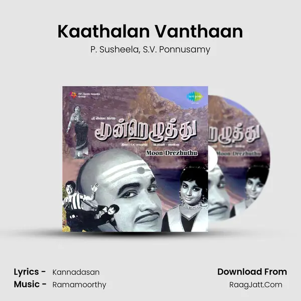 Kaathalan Vanthaan mp3 song