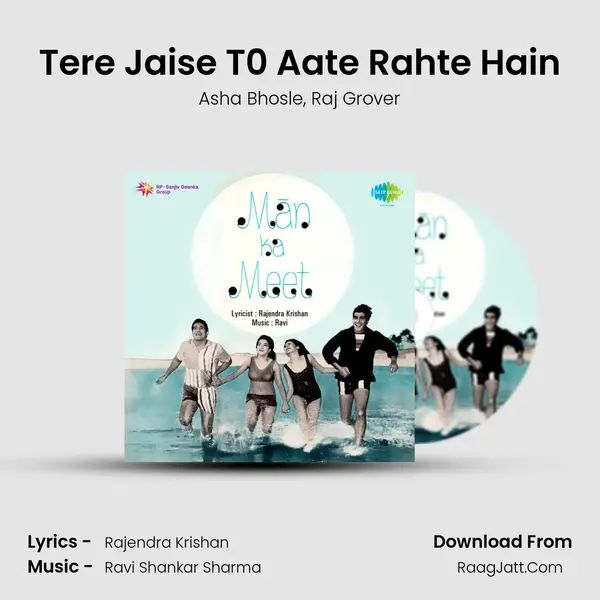 Tere Jaise T0 Aate Rahte Hain Song mp3 | Asha Bhosle