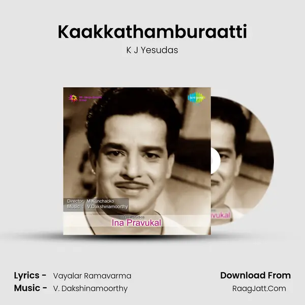 Kaakkathamburaatti Song mp3 | K J Yesudas