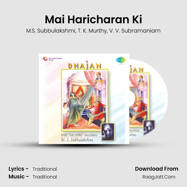 Mai Haricharan Ki Song mp3 | M.S. Subbulakshmi