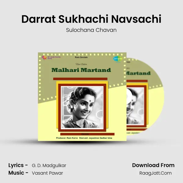 Darrat Sukhachi Navsachi Song mp3 | Sulochana Chavan