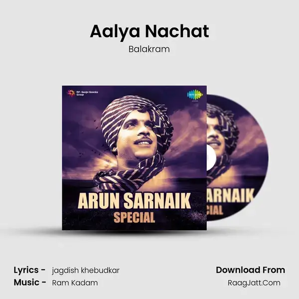 Aalya Nachat mp3 song