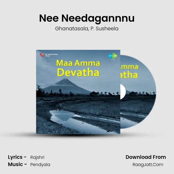 Nee Needagannnu Song mp3 | Ghanatasala