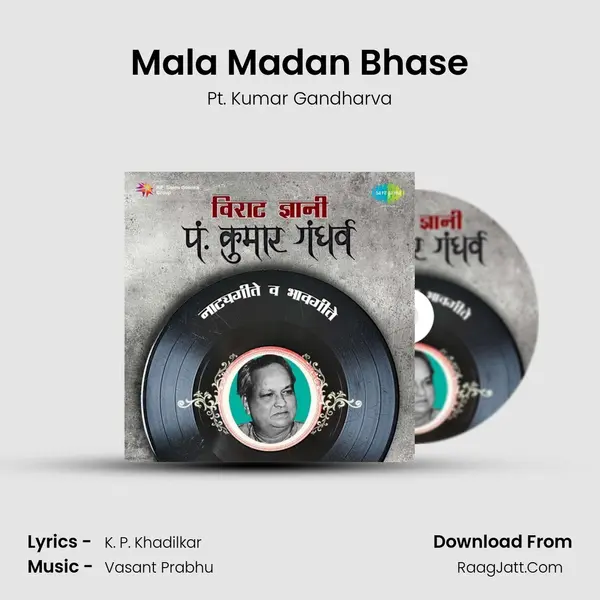 Mala Madan Bhase Song mp3 | Pt. Kumar Gandharva