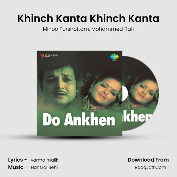 Khinch Kanta Khinch Kanta Song mp3 | Minoo Purshottam