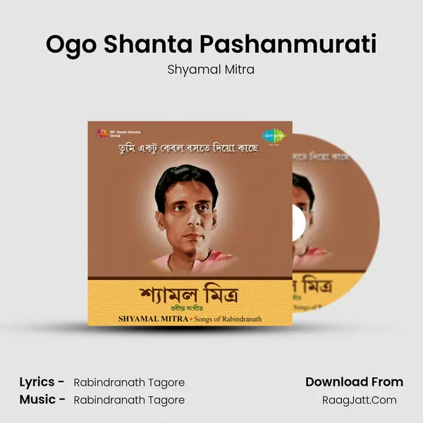 Ogo Shanta Pashanmurati Song mp3 | Shyamal Mitra