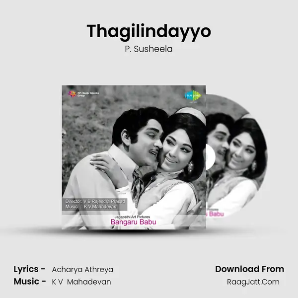 Thagilindayyo Song mp3 | P. Susheela