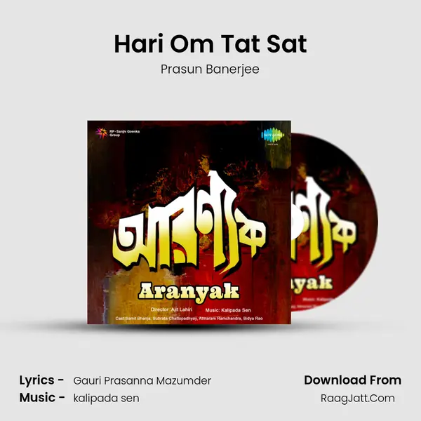 Hari Om Tat Sat Song mp3 | Prasun Banerjee