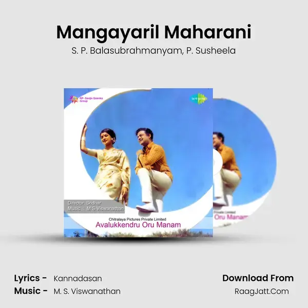 Mangayaril Maharani Song mp3 | S. P. Balasubrahmanyam