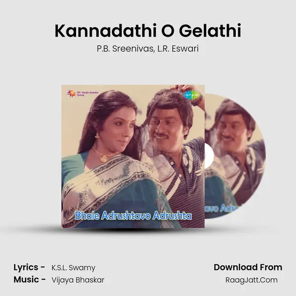 Kannadathi O Gelathi Song mp3 | P.B. Sreenivas