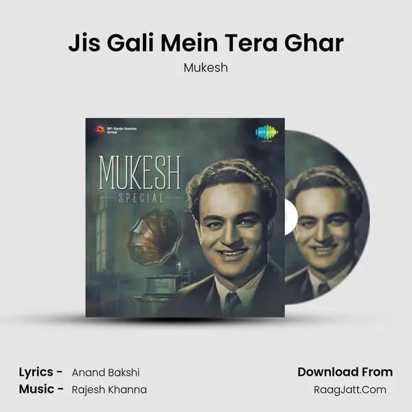 Jis Gali Mein Tera Ghar mp3 song