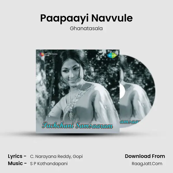 Paapaayi Navvule Song mp3 | Ghanatasala