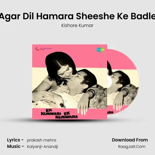 Agar Dil Hamara Sheeshe Ke Badle Song mp3 | Kishore Kumar