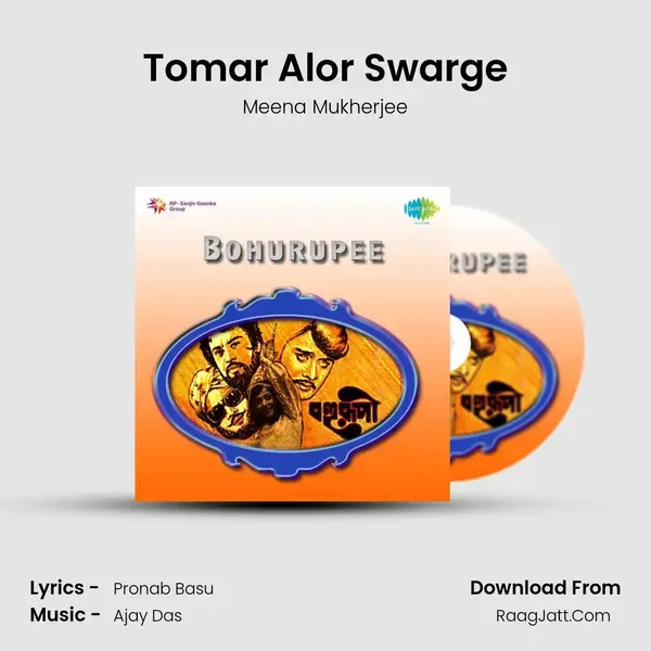 Tomar Alor Swarge mp3 song