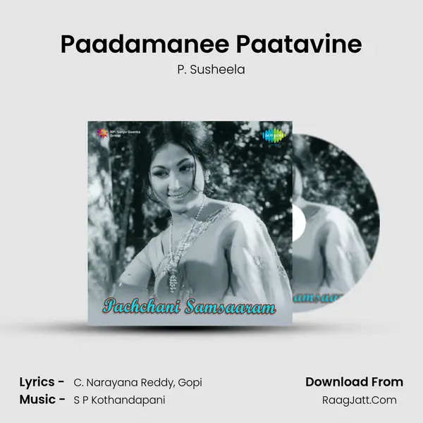 Paadamanee Paatavine Song mp3 | P. Susheela