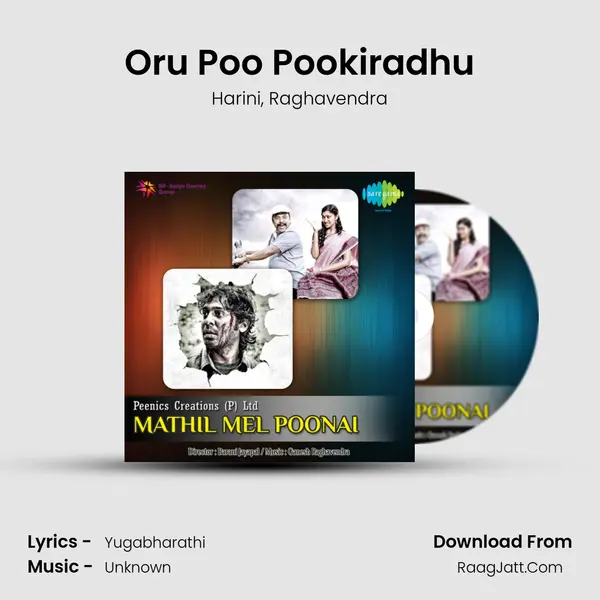 Oru Poo Pookiradhu Song mp3 | Harini