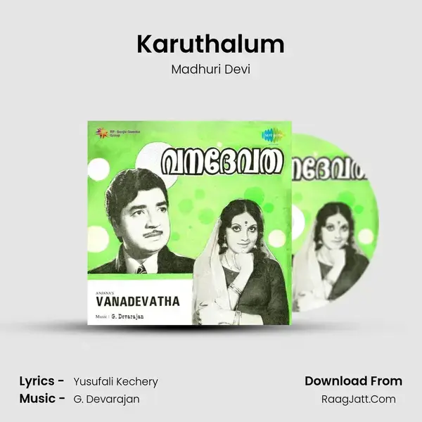 Karuthalum mp3 song