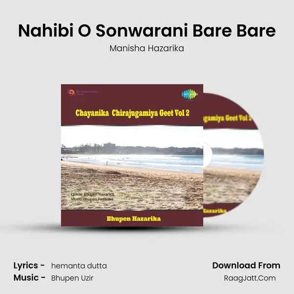 Nahibi O Sonwarani Bare Bare Song mp3 | Manisha Hazarika