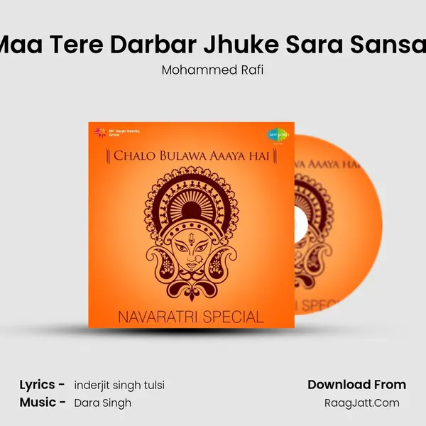 Maa Tere Darbar Jhuke Sara Sansar mp3 song