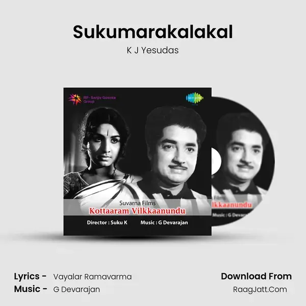 Sukumarakalakal Song mp3 | K J Yesudas