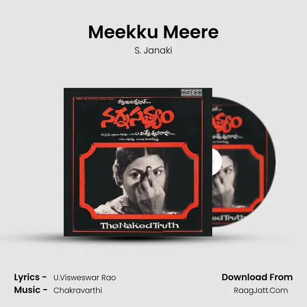 Meekku Meere Song mp3 | S. Janaki