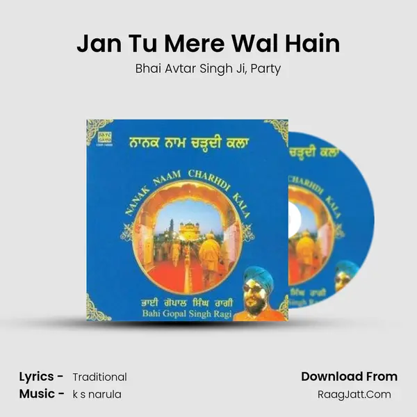 Jan Tu Mere Wal Hain Song mp3 | Bhai Avtar Singh Ji