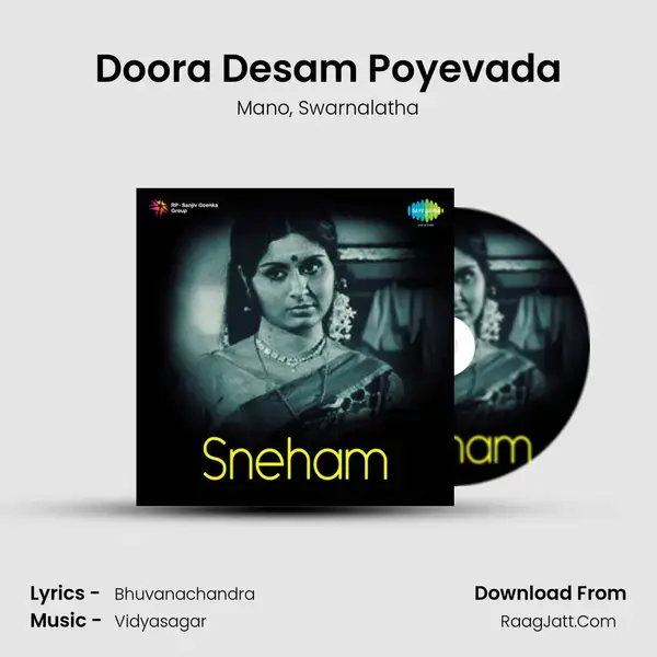 Doora Desam Poyevada Song mp3 | Mano