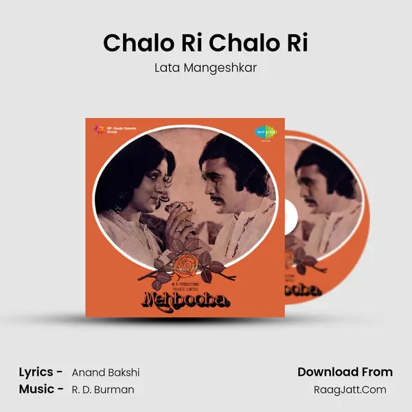 Chalo Ri Chalo Ri Song mp3 | Lata Mangeshkar