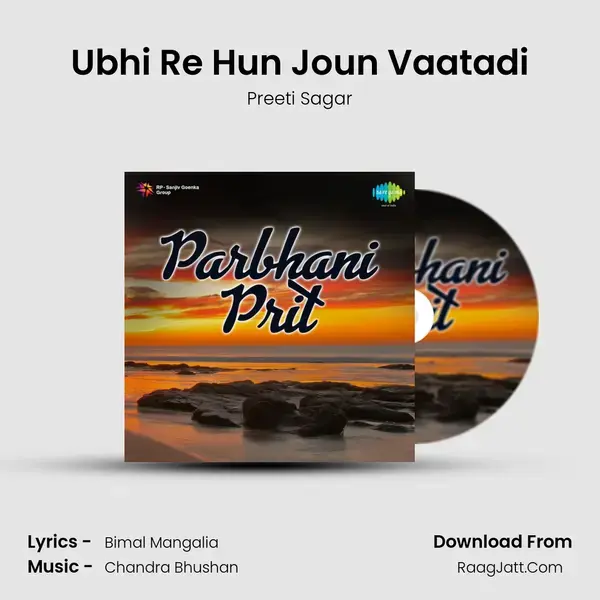 Ubhi Re Hun Joun Vaatadi Song mp3 | Preeti Sagar