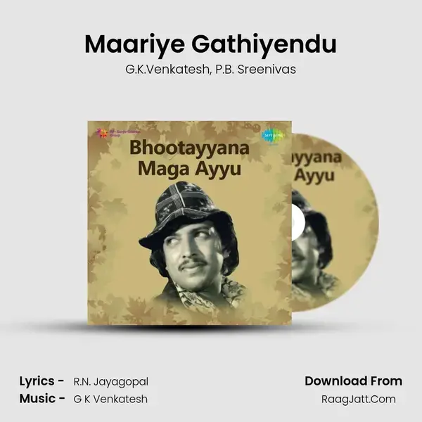 Maariye Gathiyendu Song mp3 | G.K.Venkatesh