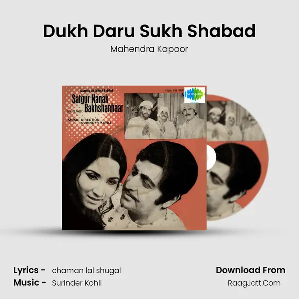 Dukh Daru Sukh Shabad Song mp3 | Mahendra Kapoor