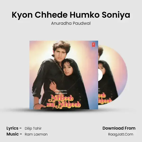 Kyon Chhede Humko Soniya Song mp3 | Anuradha Paudwal