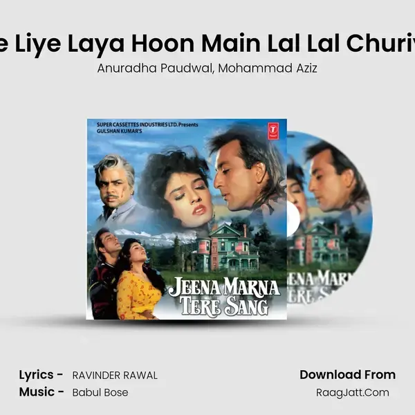 Tere Liye Laya Hoon Main Lal Lal Churiyan Song mp3 | Anuradha Paudwal