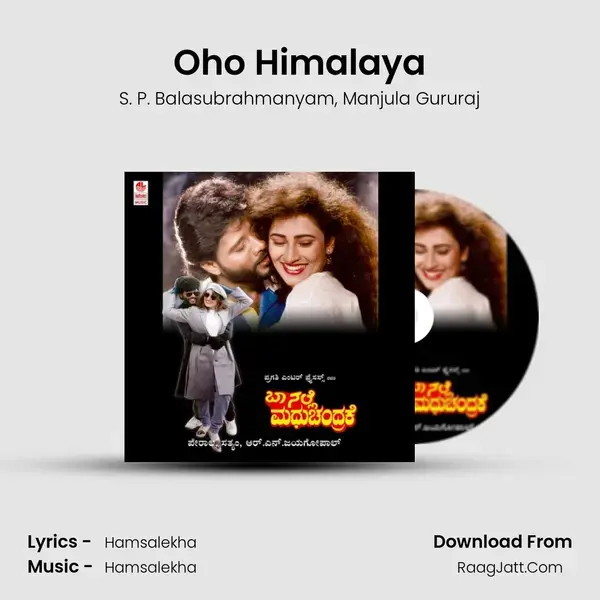 Oho Himalaya Song mp3 | S. P. Balasubrahmanyam