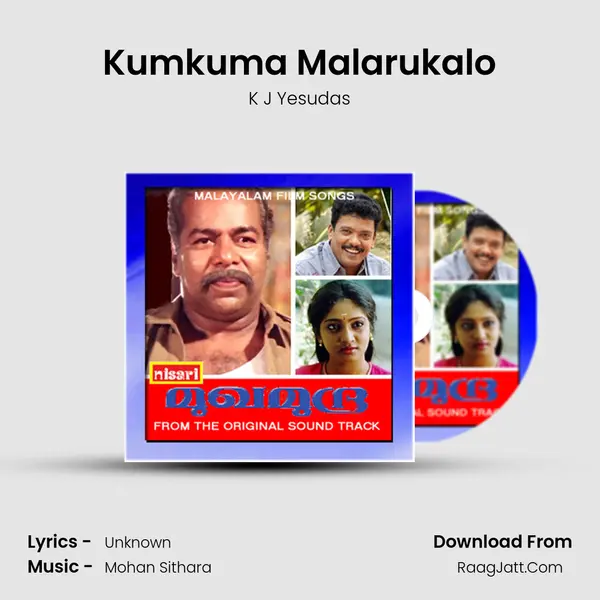 Kumkuma Malarukalo Song mp3 | K J Yesudas