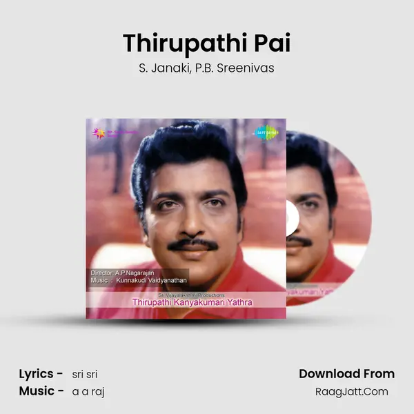 Thirupathi Pai mp3 song