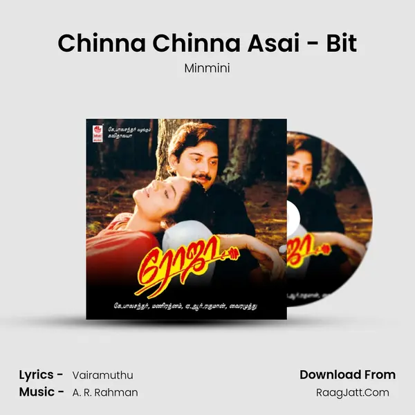 Chinna Chinna Asai - Bit Song mp3 | Minmini